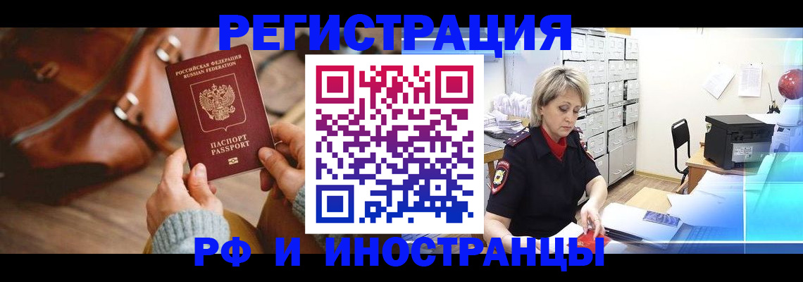 пропишу в квартире в Московской области